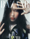 NewJeans Hyein : Cover Bazaar Korea May 2023 